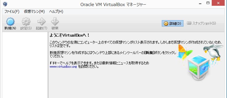 VirtualBox2
