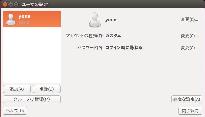 ubuntu_folder2