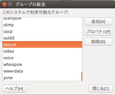 ubuntu_folder3