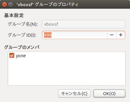 ubuntu_folder4